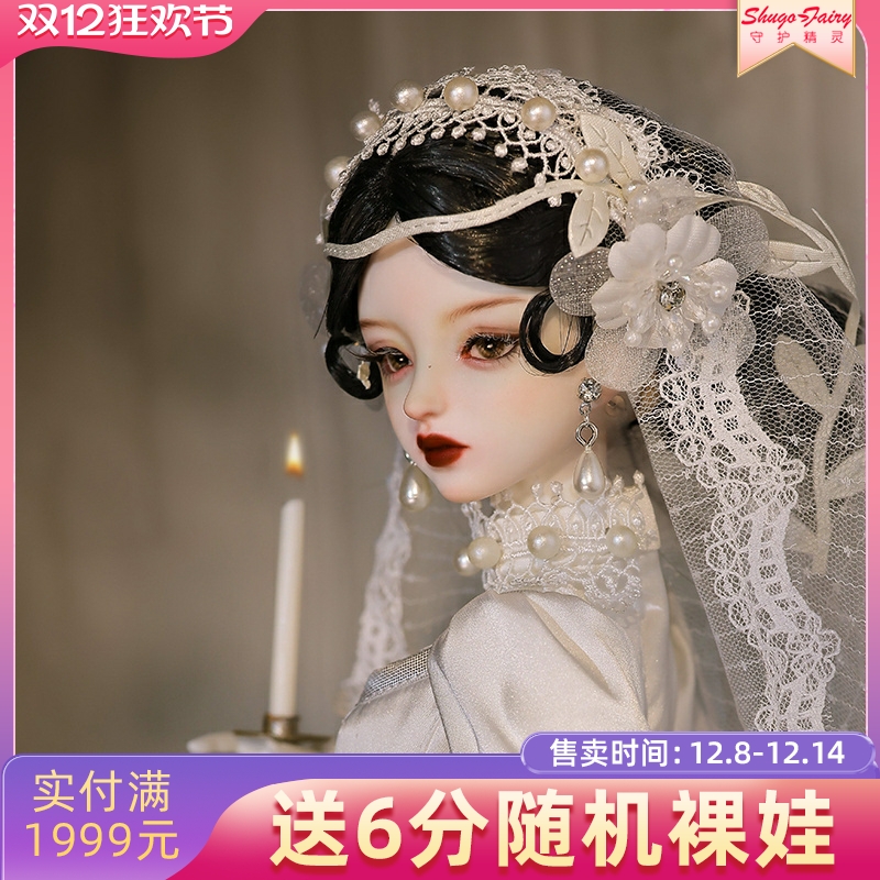 正版bjd娃娃四分黛尔人形玩偶