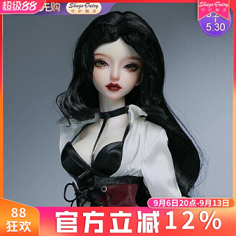 ShugaFairy正版bjd4分娃娃lsla妤娜职业装御姐关节娃娃SD树脂玩偶