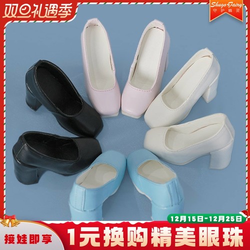 新款三分bjd娃娃高跟鞋
