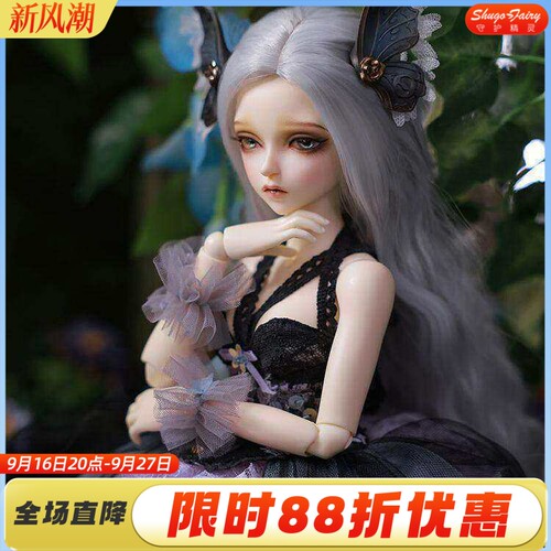BJD娃娃4分人偶女Ingrid全套现货