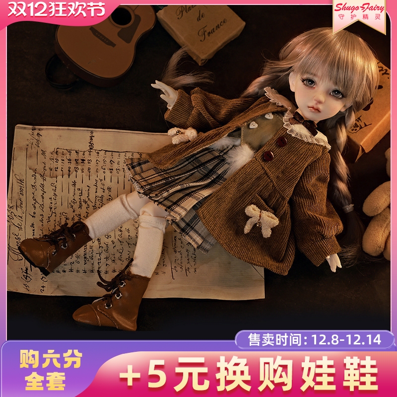 六分bjd娃娃小晚校园风玩偶公仔