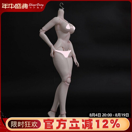 正品bjd娃娃4分素体珠珠人偶