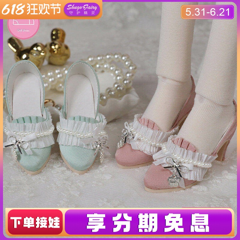 正版四4分bjd娃鞋蕾丝时尚女gl熊妹mdd大力力guy家雪豹体高跟do