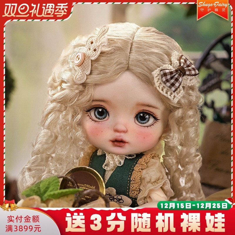 卷发官方正版田园风复古玩偶