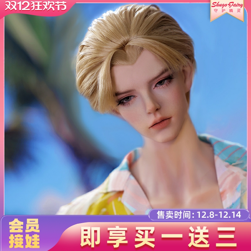 正版3分BJD娃娃夏日沙滩泳衣树脂