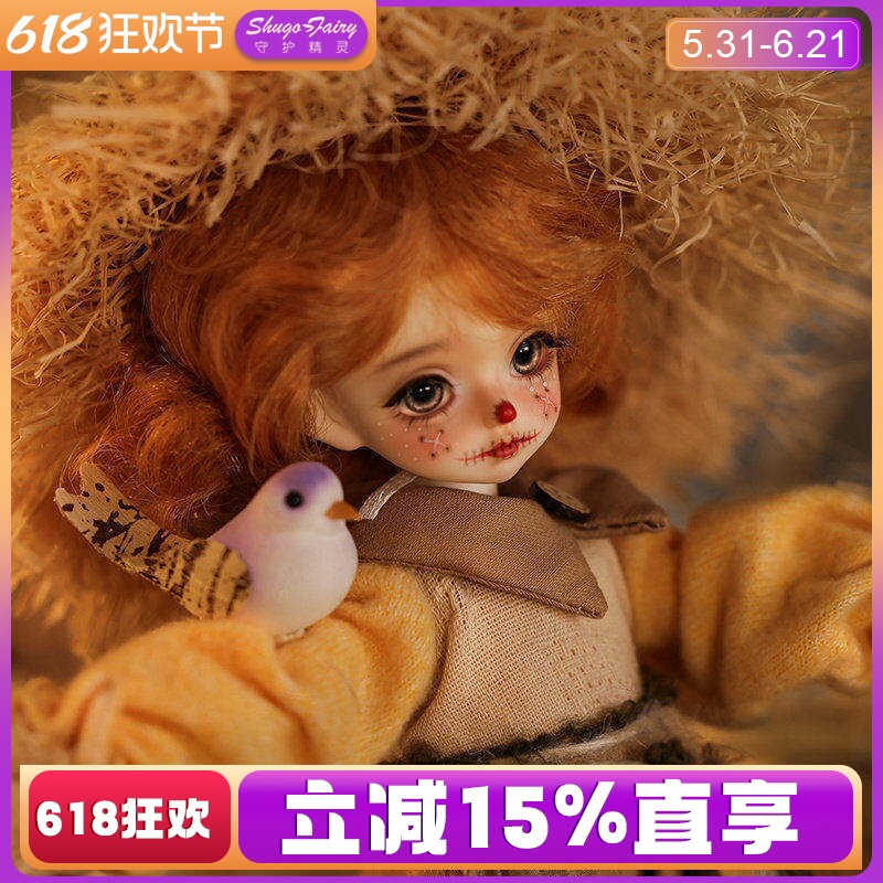 官方正版六分bjd女娃波波帕奇恰吉树脂人偶流浪风稻草人小丑系列