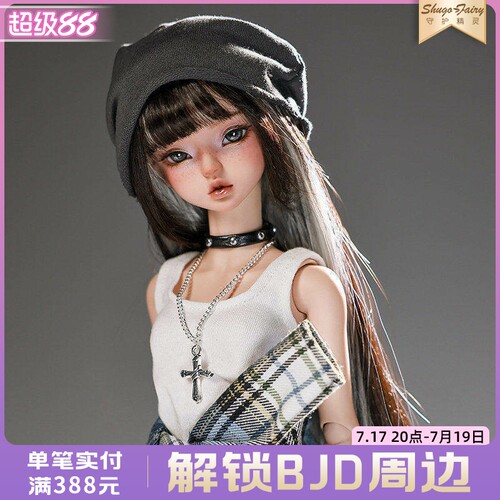 bjd娃娃四分允珠树脂玩偶