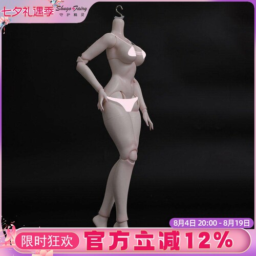 正品bjd娃娃4分素体珠珠人偶