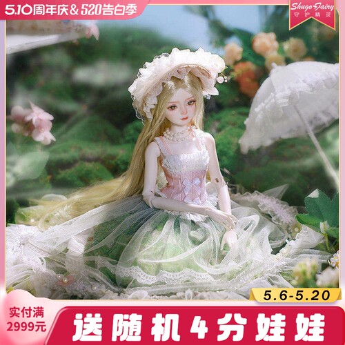 四分bjd女娃蒂莎人形玩偶