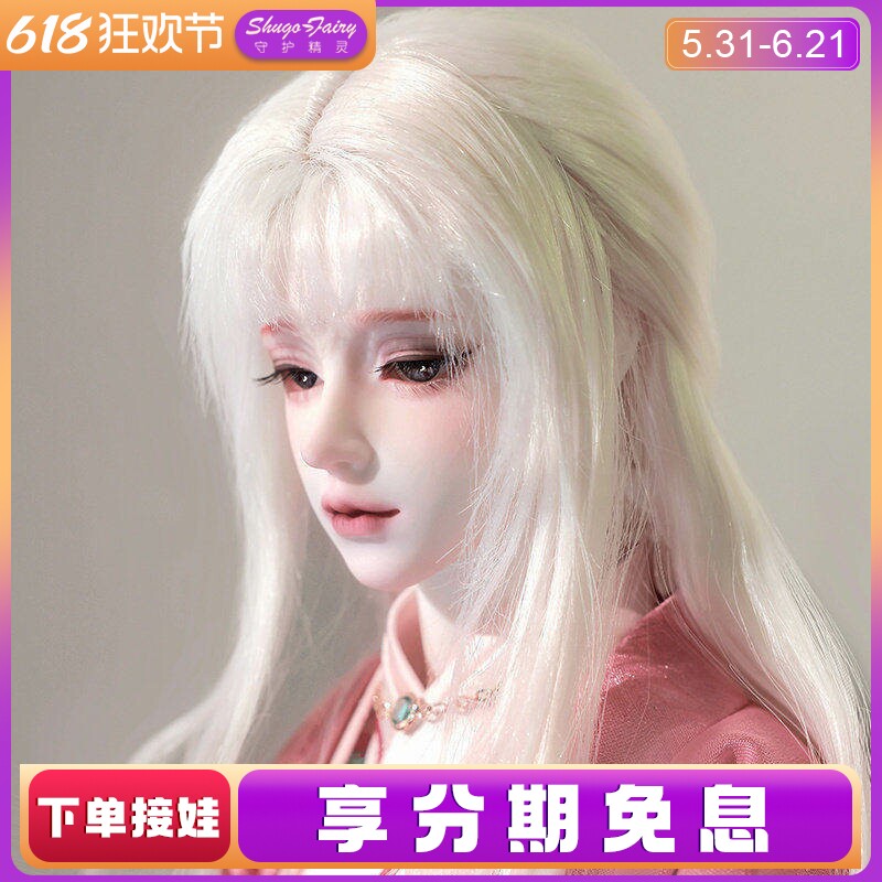 ShugaFairy正版3分bjd男娃sd古风叔娃Peach念桃可动树脂玩偶潮玩