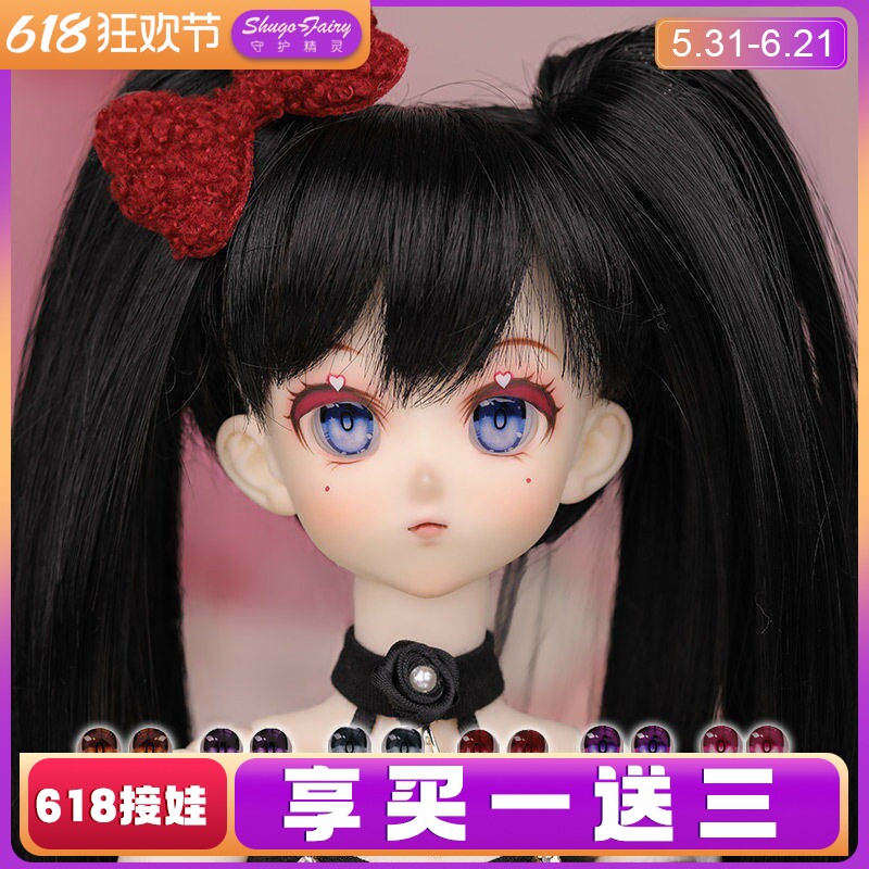 【BJD娃娃眼珠】SD人形偶二次元多色眼珠12/14mm可动关节玩偶眼珠