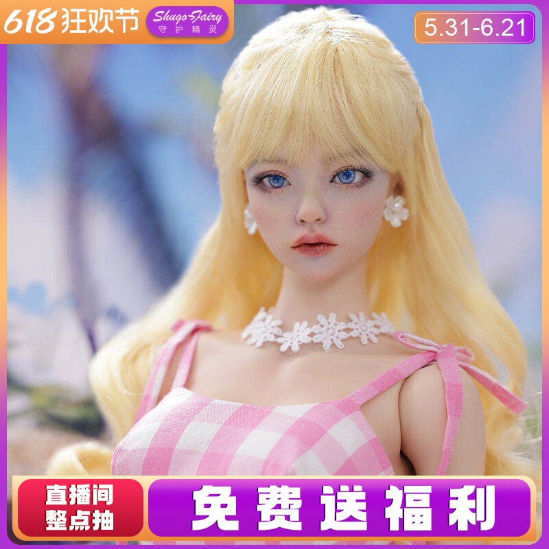 正版BJD娃娃3分Mari女清爽夏日连衣裙时尚穿搭人形偶原创七夕礼物