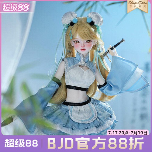 正版bjd女娃四分蓝芷玩偶