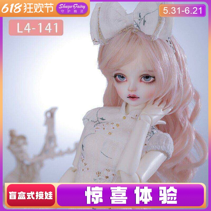 正版4分bjd娃娃假发高温丝长发手工制作DIY造型现货玩偶卷发直发