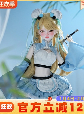 ShugaFairy正版bjd4分娃娃蓝芷中华娘SD关节可动玩偶手工潮玩礼物