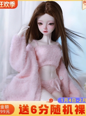 4分3分bjd娃衣ShugaFairy原创娃衣sd女玩偶娃衣套装时尚换装