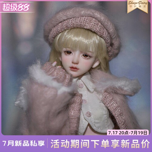 六分bjd娃娃美柯人形玩偶