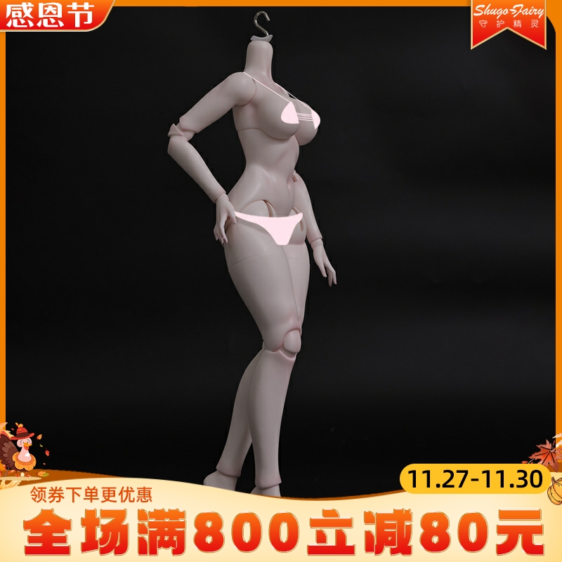 正品bjd娃娃4分素体珠珠人偶