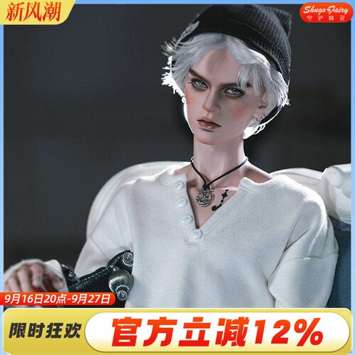 3分bjd男娃娃Lerfo莱尔福sd玩偶