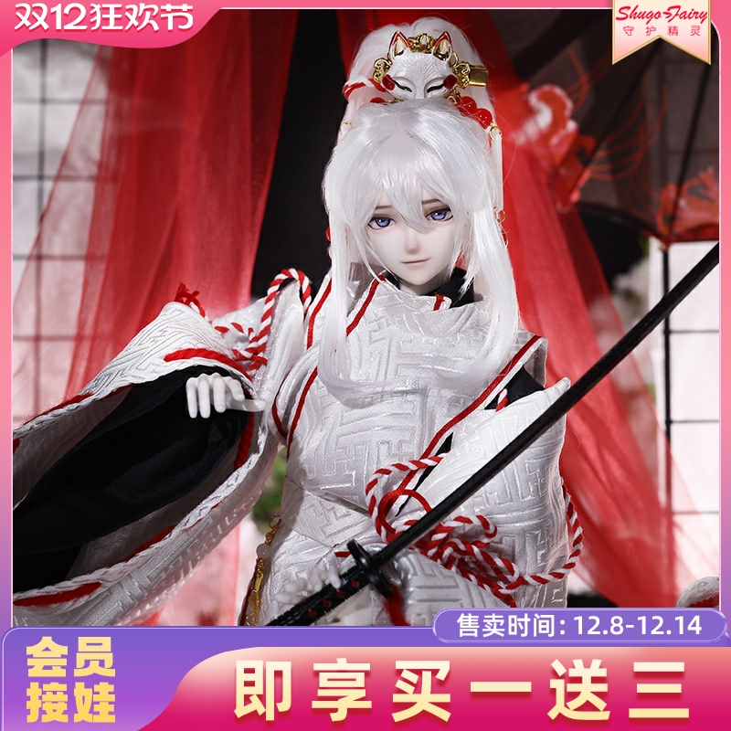 日式和风bjd男娃四分铃木渚