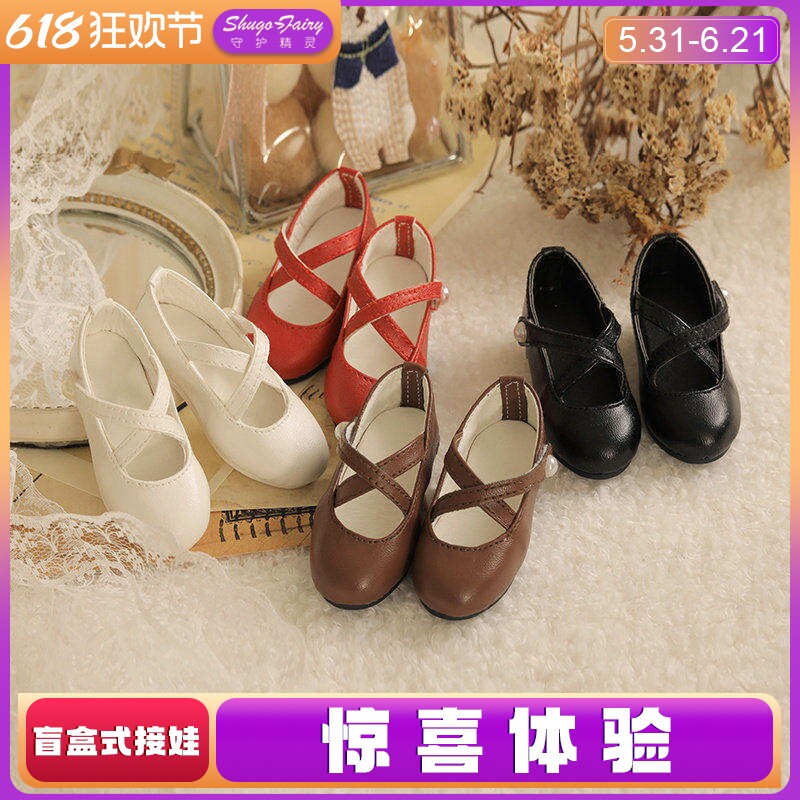 bjd娃鞋4四分6六分多色et百搭小皮鞋msd家guy矮人国do贵族yosd