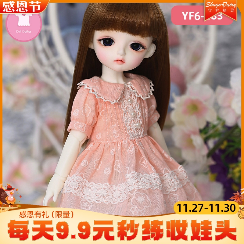 6分手工罗丽定制精选布料bjd娃衣