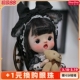 正版 6分娃娃大头人形玩偶Melon瓜子兽耳头饰Lolita可爱娃娃 bjd六