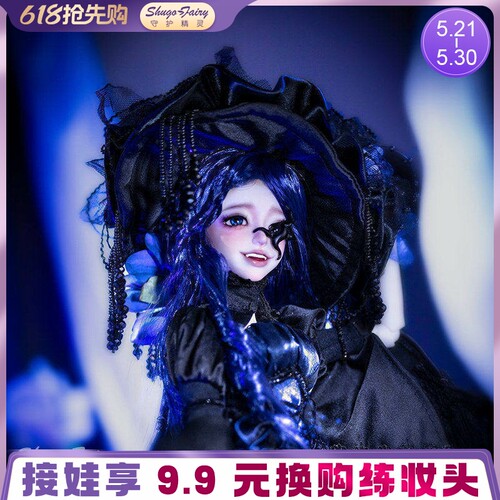 正版BJD4分娃娃暗黑魔女SD人形偶