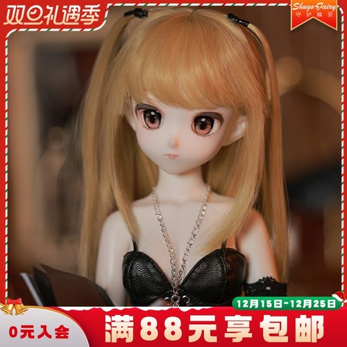 正版BJD娃娃4分COCO二次元玩偶