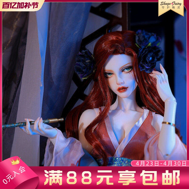 原创正版bjd娃娃3分sd关节可动玩偶FeePle65Angela安琪拉手工娃娃