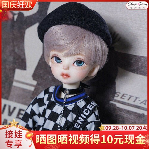 酷里小潮sd高级树脂机能风穿