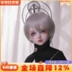 正版 BJD娃娃4分叔娃Zeer泽尔英伦风sd人形玩偶mk原创设计手工娃娃