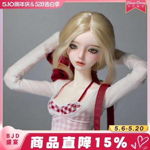 四分bjd娃娃贝绮sd玩偶全套