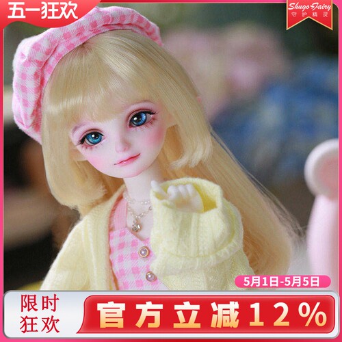 bjd娃娃6分关节ShugaFairy