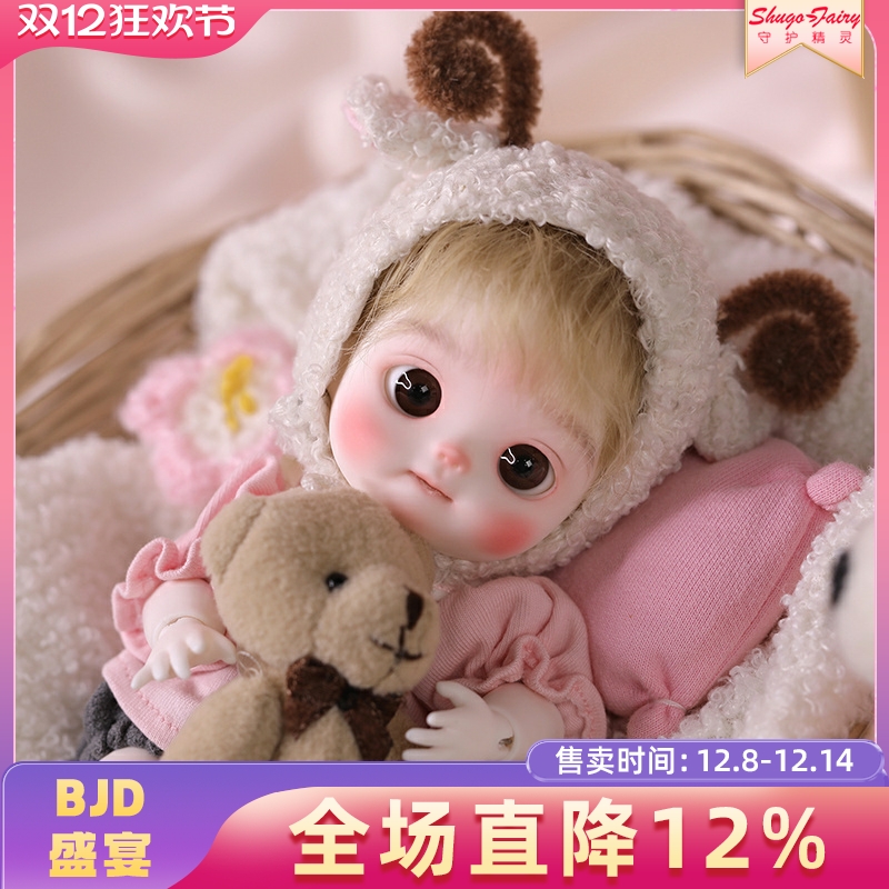 正版BJD娃娃泡泡茶8分可爱人形偶