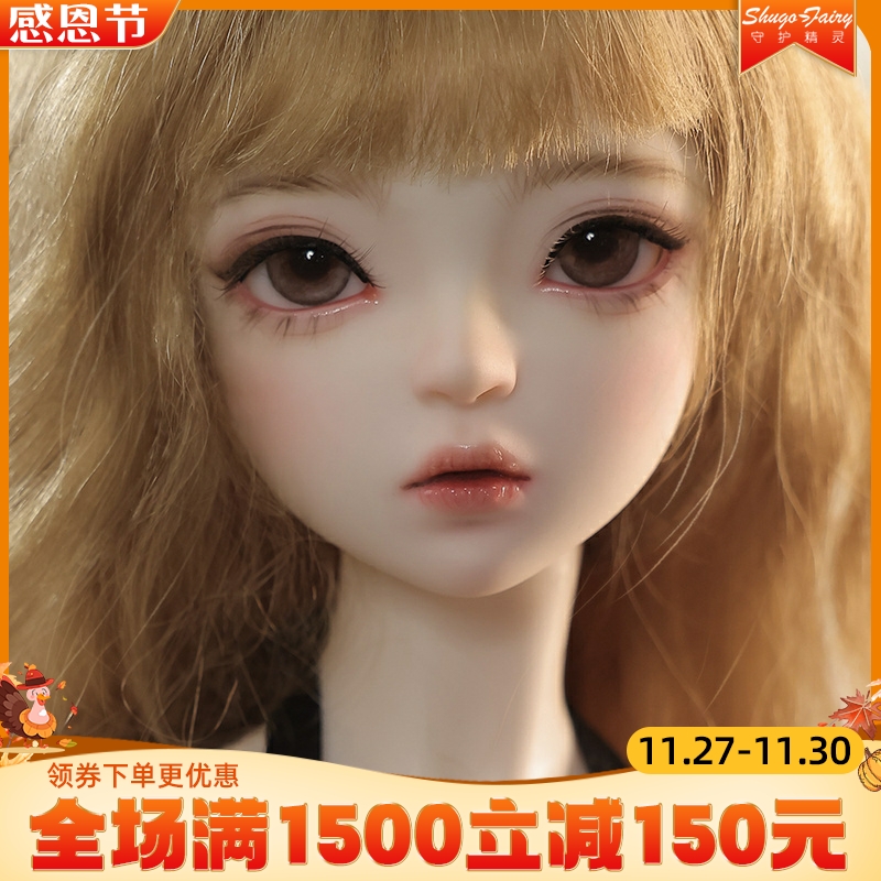 正版bjd女娃娃4分人形偶白桃套装