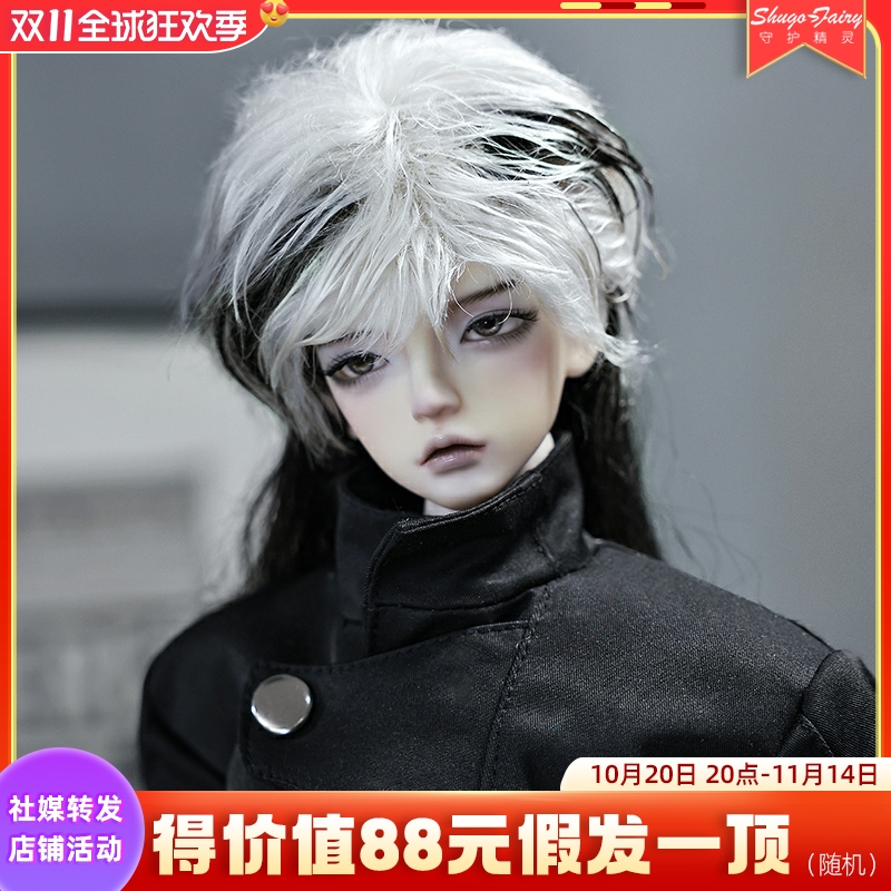 正版四分bjd娃娃司南玩偶