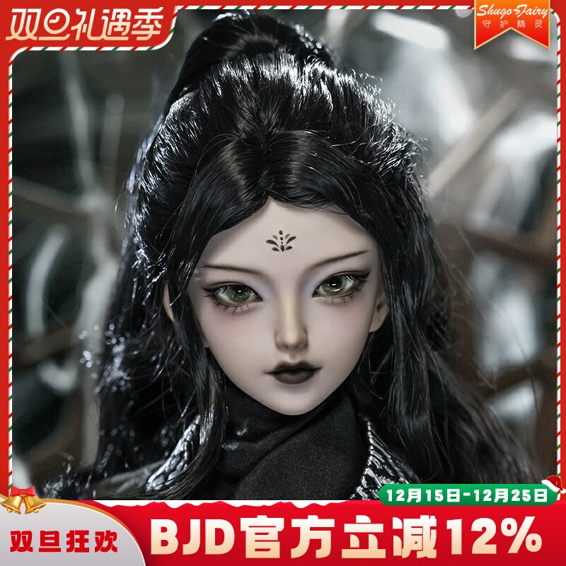 四分bjd娃娃Julia阿姊