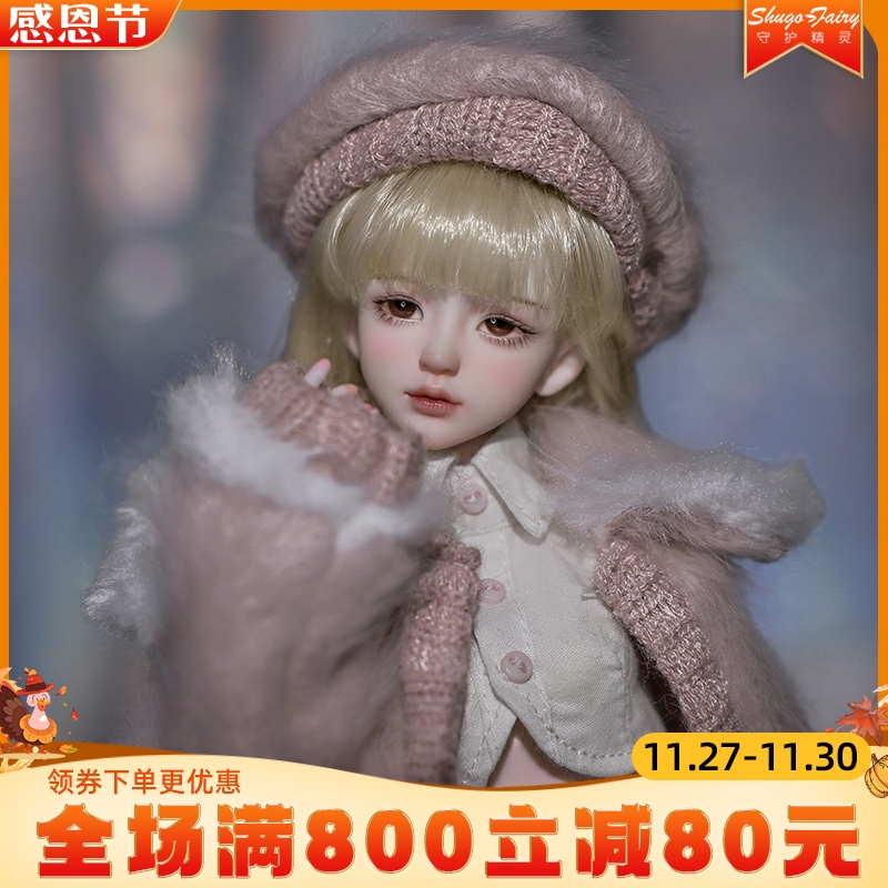 六分bjd娃娃美柯人形玩偶