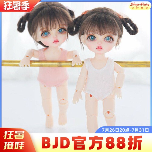 bjd8分娃娃 Lati黄系 Sophie 苏菲sd树脂纯手工娃娃SD人形玩偶 - 封面