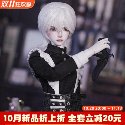 ShugaFairy正版四分bjd男娃罗兰