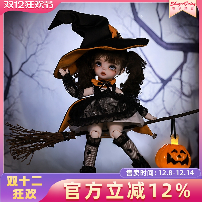 BJD娃娃6分人偶雨果全套裸娃化妆