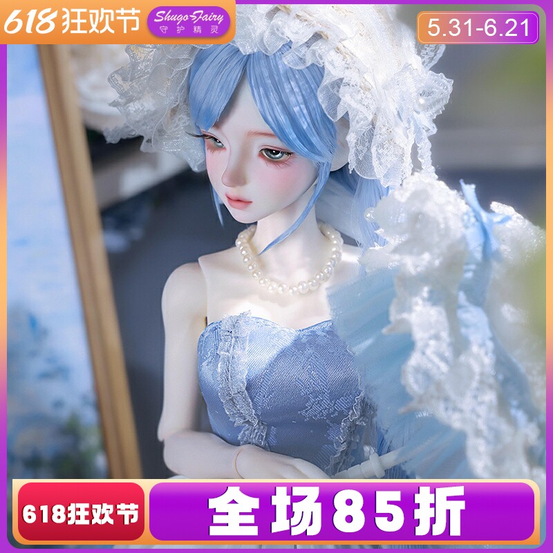 shugafairy正版bjd娃娃四分拉莉雅古典优雅田园风树脂sd人形玩偶