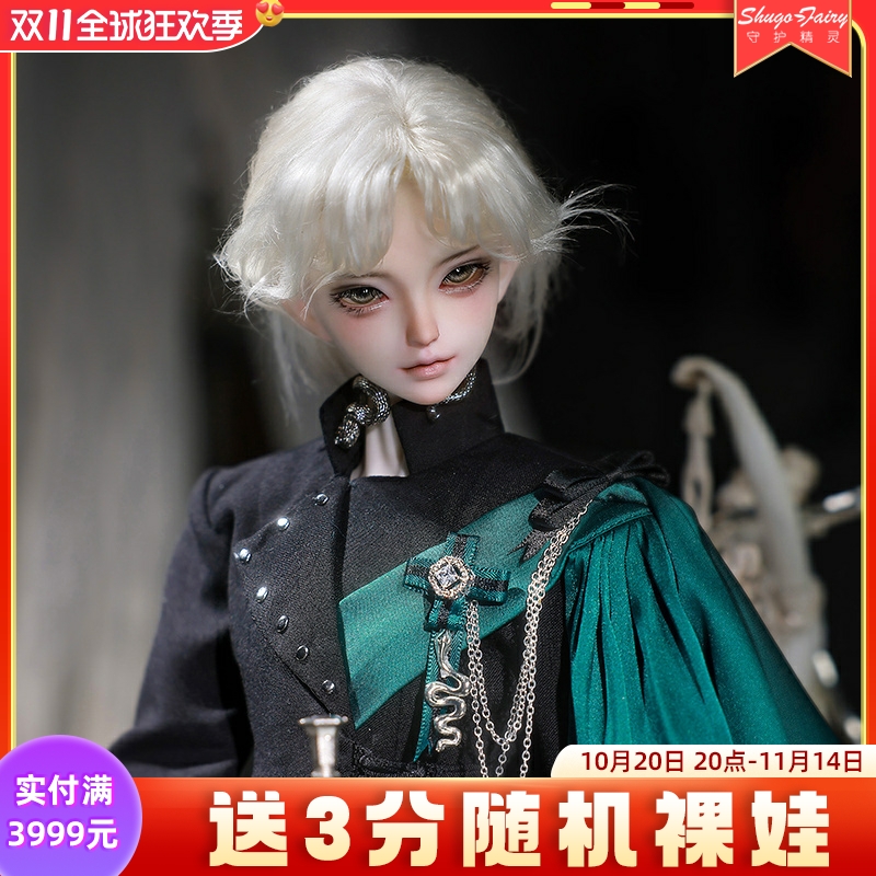 bjd娃娃正版四分桑德人形玩偶