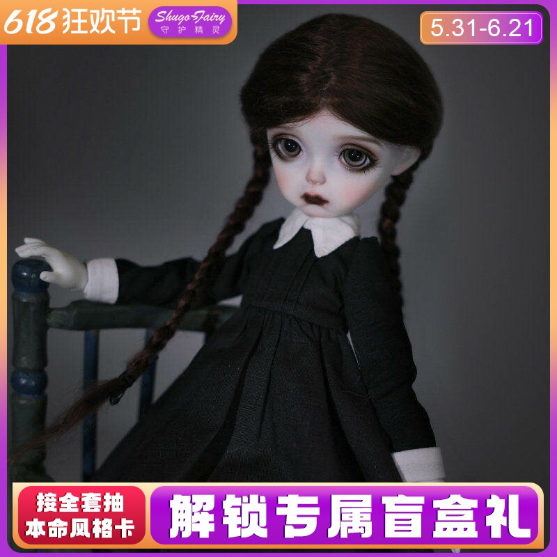ShugaFairy正版bjd女娃6分MLY米莉亚暗黑哥特人形玩偶手工化妆娃
