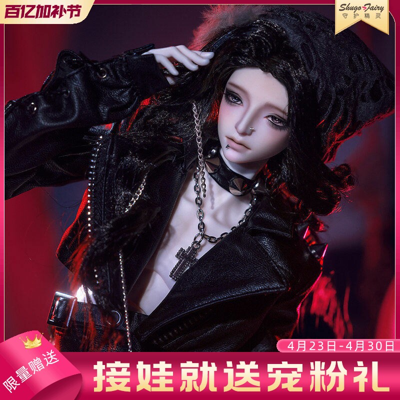 shugafairy原创四分bjd树脂关节男娃Kaer卡尔暗黑系贝斯手朋克风