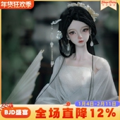 原创正版 3分bjd娃娃Winter古风白蛇 宫廷珠花SD球形关节玩偶潮玩