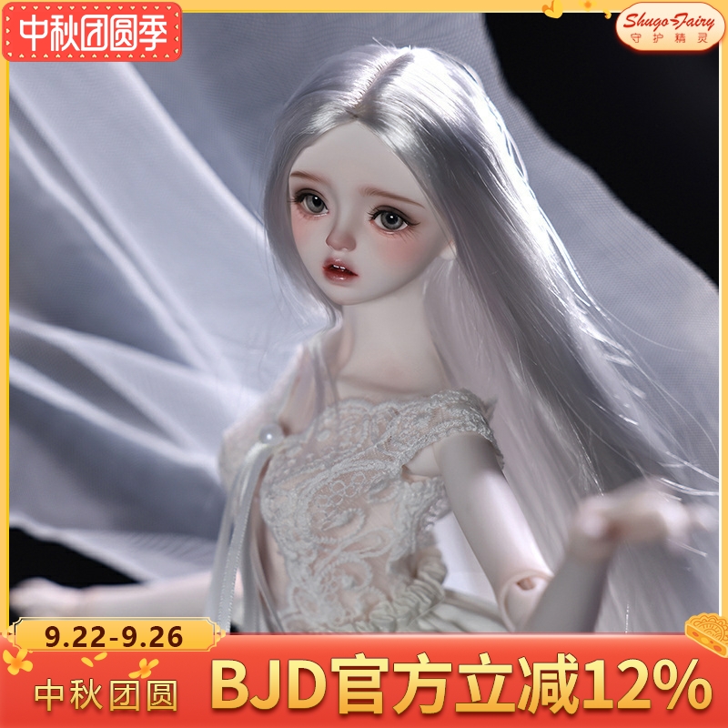 正版bjd娃娃茶木卡拉4分女SD人偶