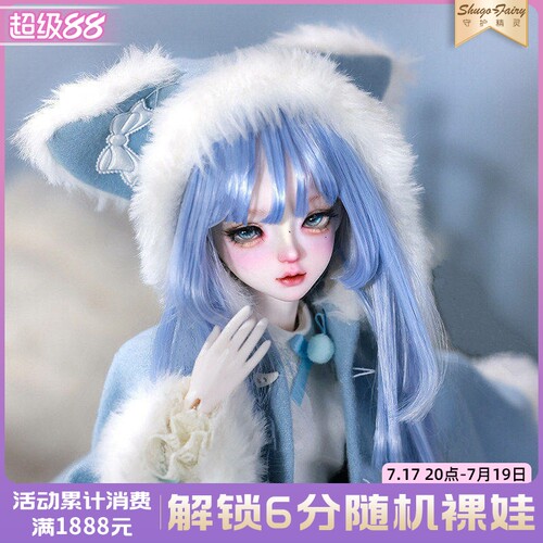bjd娃娃小糖糖小泠四分人形玩偶
