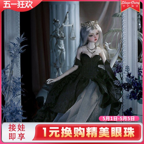 4分bjd许颜BJD娃娃财阀千金风格